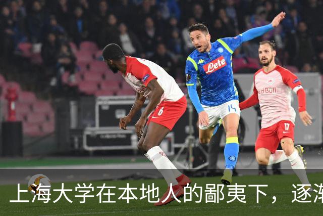 上海大学在本地人的鄙夷下，逐渐成为大多数人高不可攀的院校